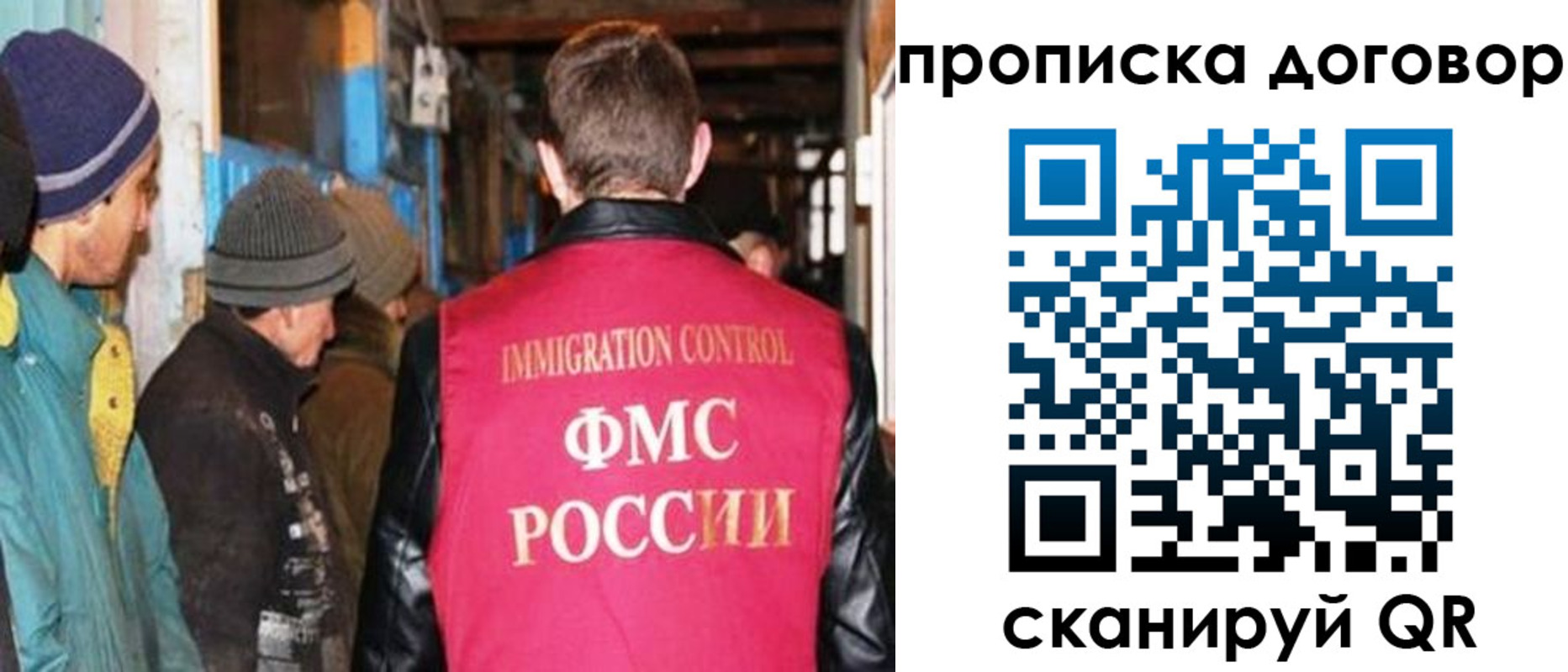 найти адрес прописки в Богучаре