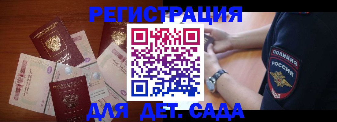 прописка для кредита в Богучаре